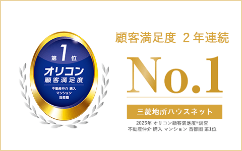 オリコン顧客満足度調査｜ザ・パークハウス東陽町翠賓閣
